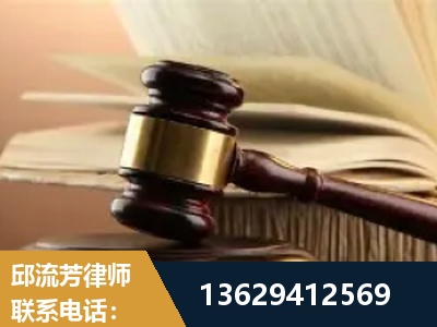 宜良-离婚财产纠纷